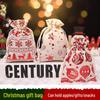 Cotton Linen Christmas Gift Bag with Drawstring for Candy and Gifts