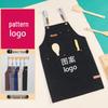 Multi-Purpose Waterproof Oil-Proof Work Apron