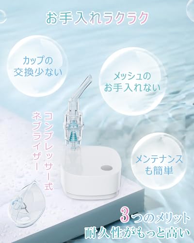 MEDIKEN ME101 Compressor Nebulizer Inhaler, Fine Mist, Quiet Design, Easy Cleaning, USB-C Powered, Compatible with Common Inhalation Medications, Comp