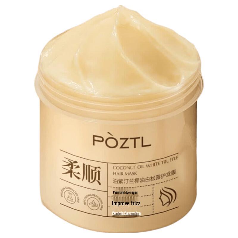 Coconut Oil Hair Repair Mask
