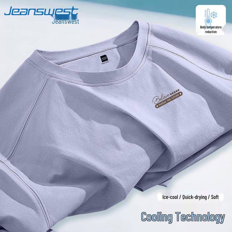 

Мужская футболка с коротким рукавом из ледяного шелка Jeanswest 2XL