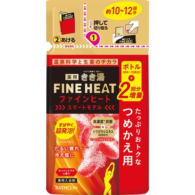 Kikiyu Fine Heat Smart Model Refill 500g (Quasi Drug) Carbon Dioxide (hot Bath) KIKIYU Hot Bath Dissolve About 25g of the Agent In 100L of Bat