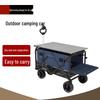 Beifu Folding All-Terrain Camping & Cargo Trailer