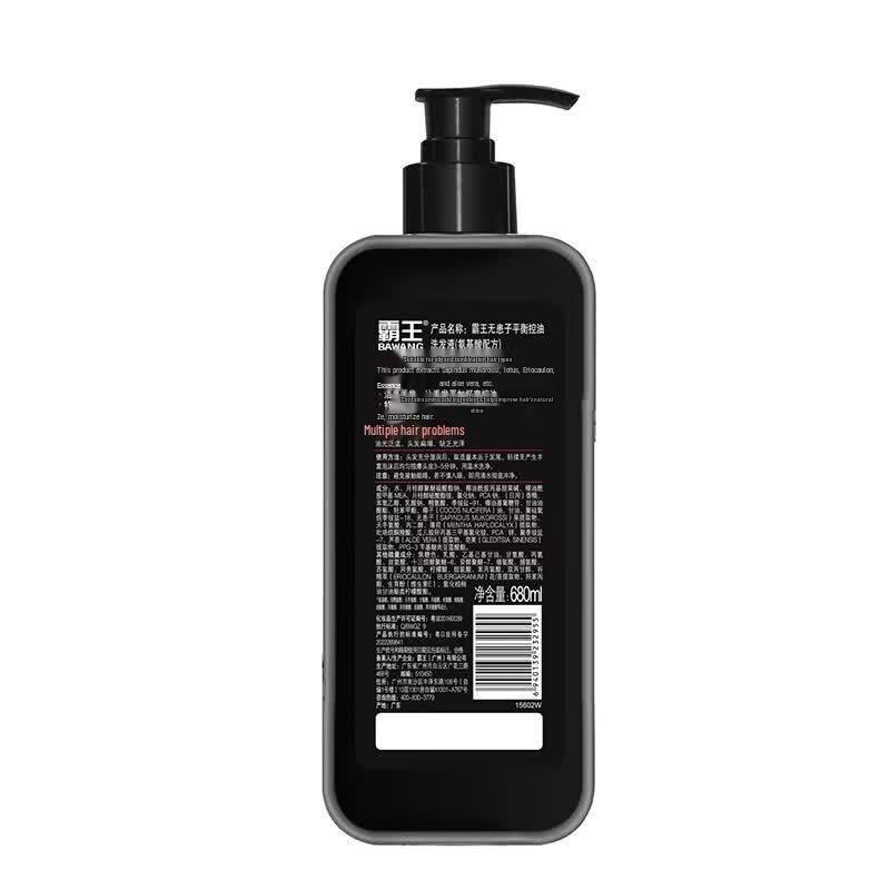 Bawang Sapindus Oil Control Shampoo (Amino Acid Formula)