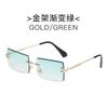 Trendy Rimless Eyeglasses for Men Women Fashion Frameless Rectangle Sun Glasses Retro Shades Summer Traveling Eyewear