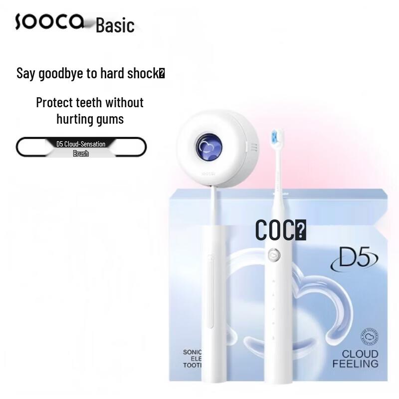 

SOOCAS D5 Sonic Electric Toothbrush CN plug (adapter included)