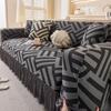 Jacquard Sofa Cover with Skirt Universal Full Coverage Stretch Slip Proof Fabric Couch Dust Protector