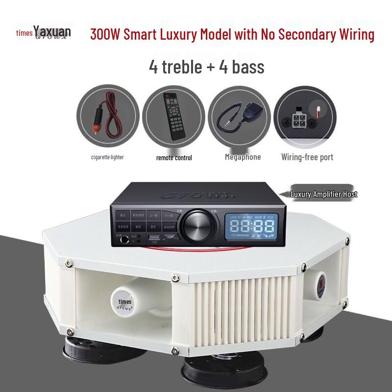 Yaxuan Car Roof Advertising Speaker (CN version)