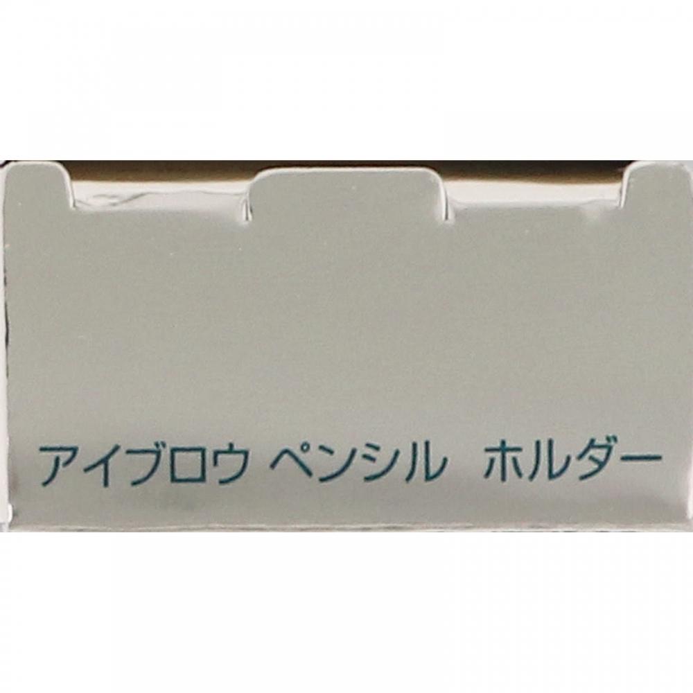 Infiniti Kose Infiniti Eye Glow Pencil Holder  