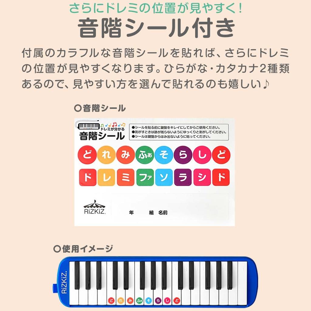 RiZKiZ Keyboard Harmonica 32 klawisze [Lawenda] Może być używana na zajęciach, do występów stołowych, do występów na stojąco, do wycierania ust, wąż, etui