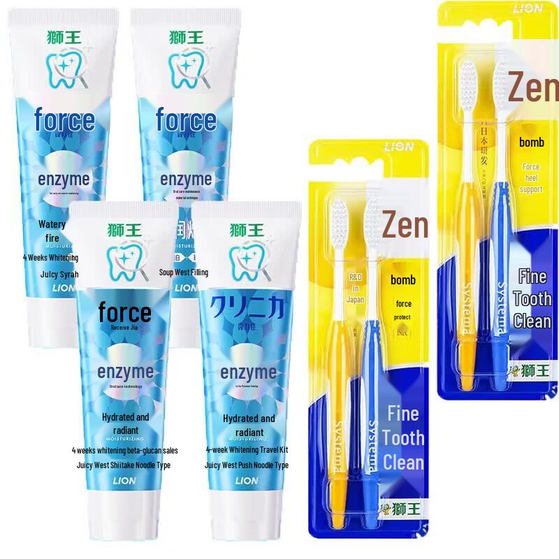 Lion Gum Protection Toothbrush & Whitening Toothpaste Oral Care Set