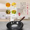 YQW Iron Wok, Frying Pan, Traditional Iron Pan, Uncoated, Healthier, Non-Stick, Easy To Clean, Suitable for Deep Frying, Stir-frying, Stewing, and Sti