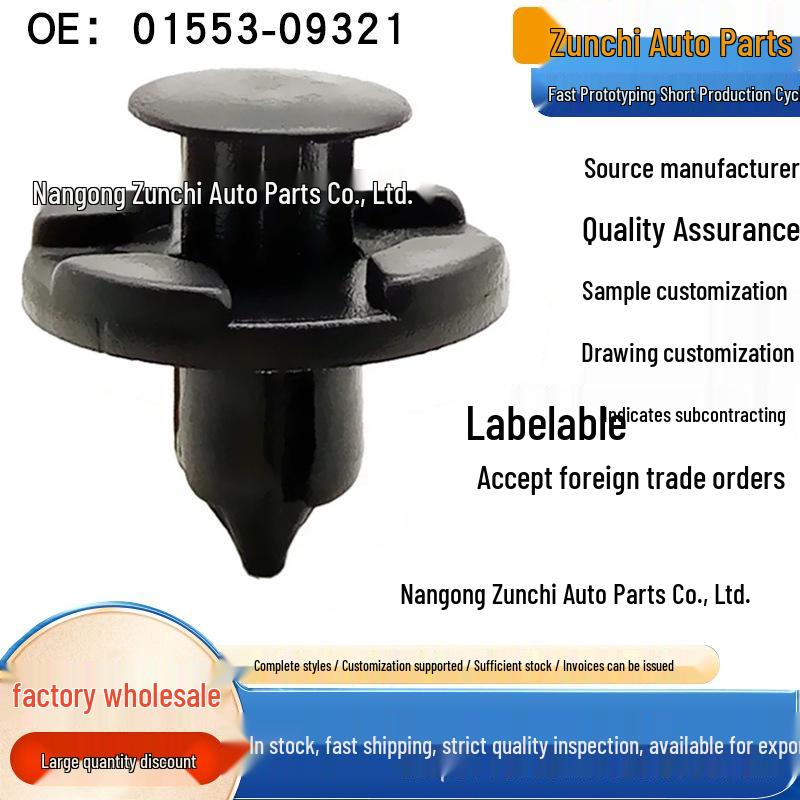 Nissan 8mm Car Clip: Push-Type Radiator Shield & Bumper Retainer Rivet Zunchi