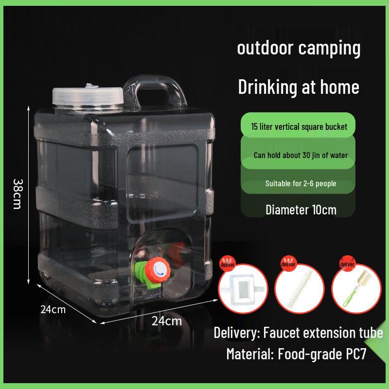 YiCang 15L Thickened Transparent Square Water Bottle