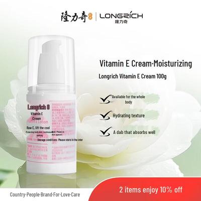 Longliqi Vitamin E Moisturizing Lotion 100g