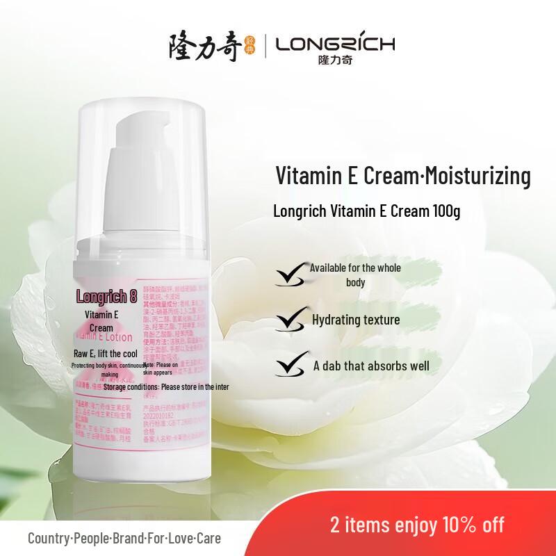 

Longliqi Vitamin E Moisturizing Lotion 100g