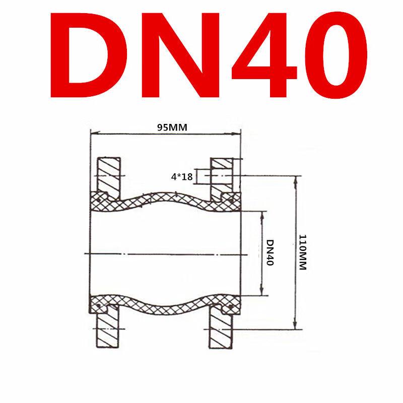 

Jun Ding Ying DN40 Rubber Flange Expansion Joint