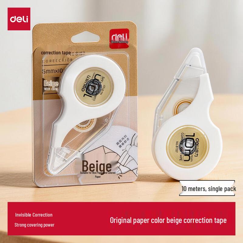 Deli Invisible & Dual-Color Correction Tapes