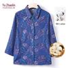 YUZHAOLIN Women's 100% Cotton Floral Denim Shirt