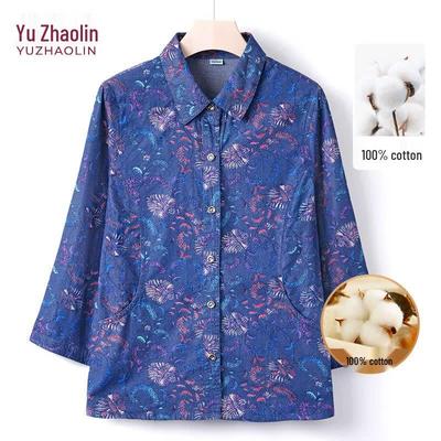 YUZHAOLIN Women's 100% Cotton Floral Denim Shirt