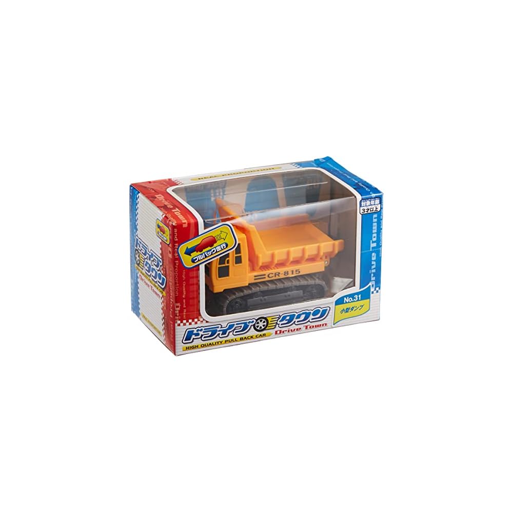 Maruka Drive Town No.31 Mini Dump Toy Truck for Ages 3 and Up