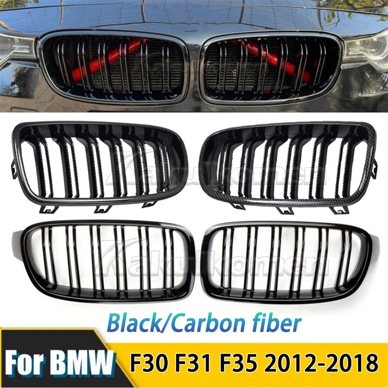 For Bmw F30 F31 3 Series 318i 320i 330i 320d Carbon Fiber/Black Grill Facelift Racing Grille Kidney Front Bumper Grill 2012-2018