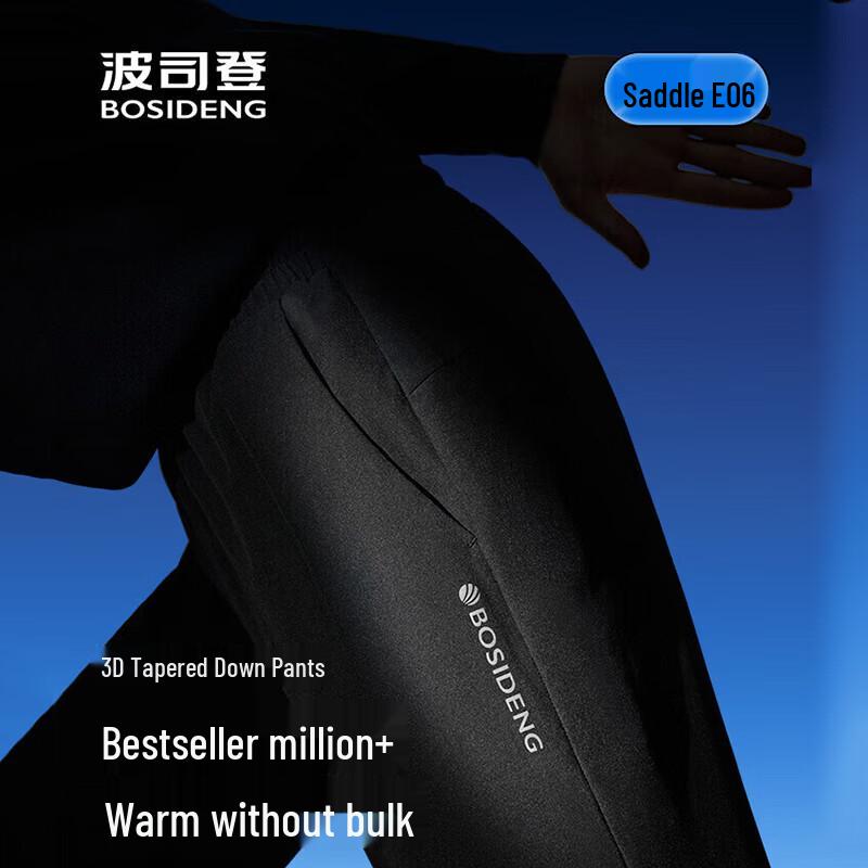 

Bosideng Men s Elastic Waist Down Pants B250445143 180/82A