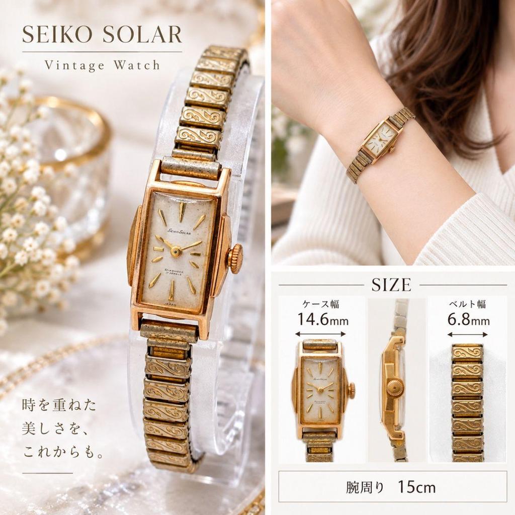 Used 543 SEIKO Solar Seiko Ladies Watch Manual Wind Working Rectangular 60s Vintage