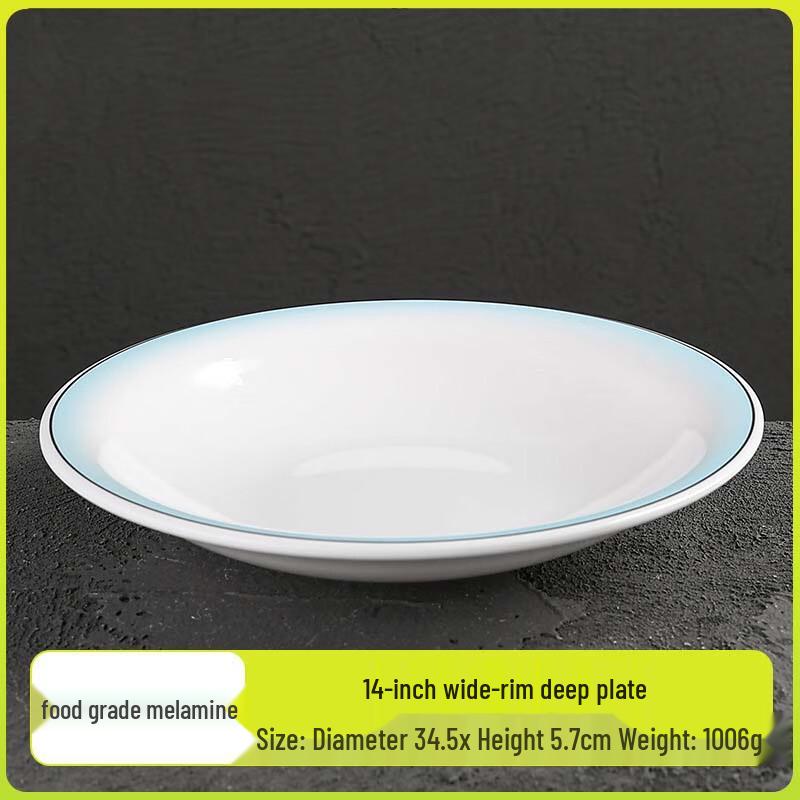 Minai Food-Grade Melamine Deep Serving Plate
