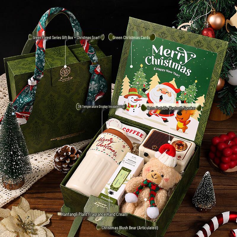 AQ Christmas Gift Set: Thermos, Hand Cream, Bear & Speaker