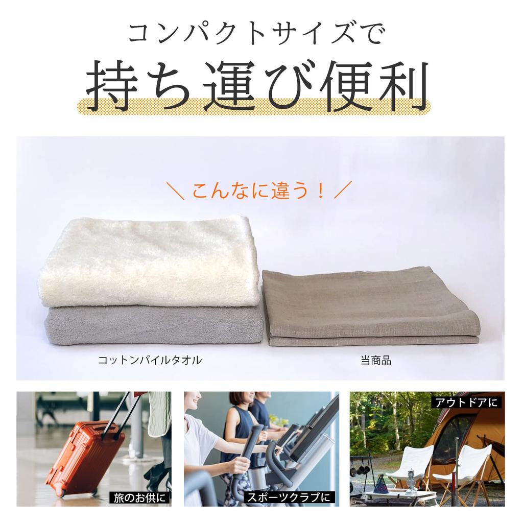 Cadeauya Bath Towel Compact yet surprisingly dries pure 70 x 120 2 perfect for outdoor and the - absorbent, quickly, linen, cm, towels. Linen,