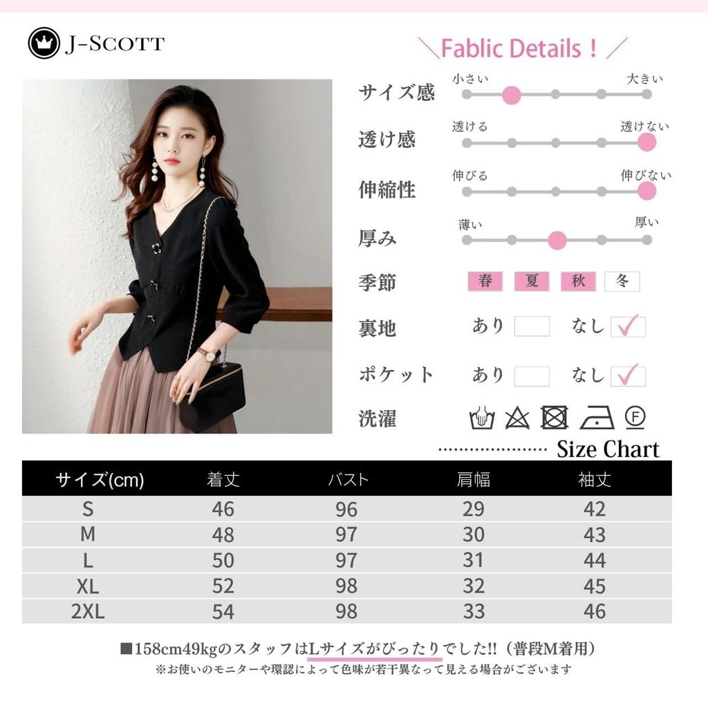 J-Scott JS65-BK-S Stylish Button-Down Top, 3/4 Sleeves, Collarless, Zippered, V-Cut Hem, Black