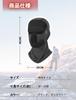 TOUKAWA Chin Face Cold Winter Outdoor Sports Unisex Balaclava, Protection, Cover, Balaclava/Neck Warmer, Fleece-Lined, Protection, Windproof,