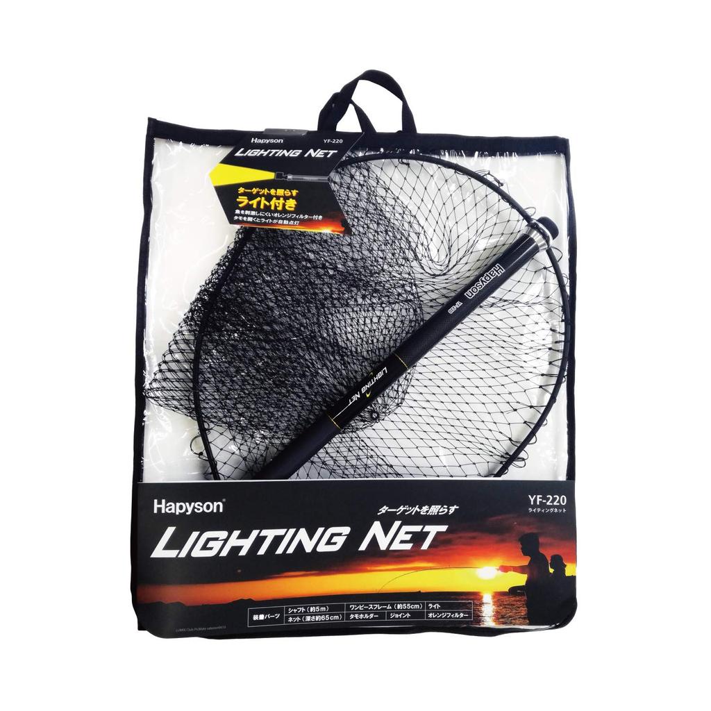 Hapyson Lighting Net with LED Light YF-220 High-Brightness
