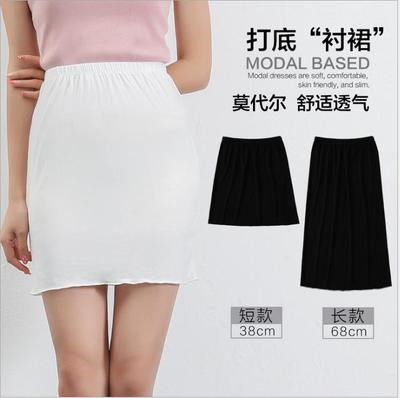 Sottogonna da Donna Invisibilmente Liscia in Modal, Tessuto Elasticizzato, Sottabito Completo Intimo