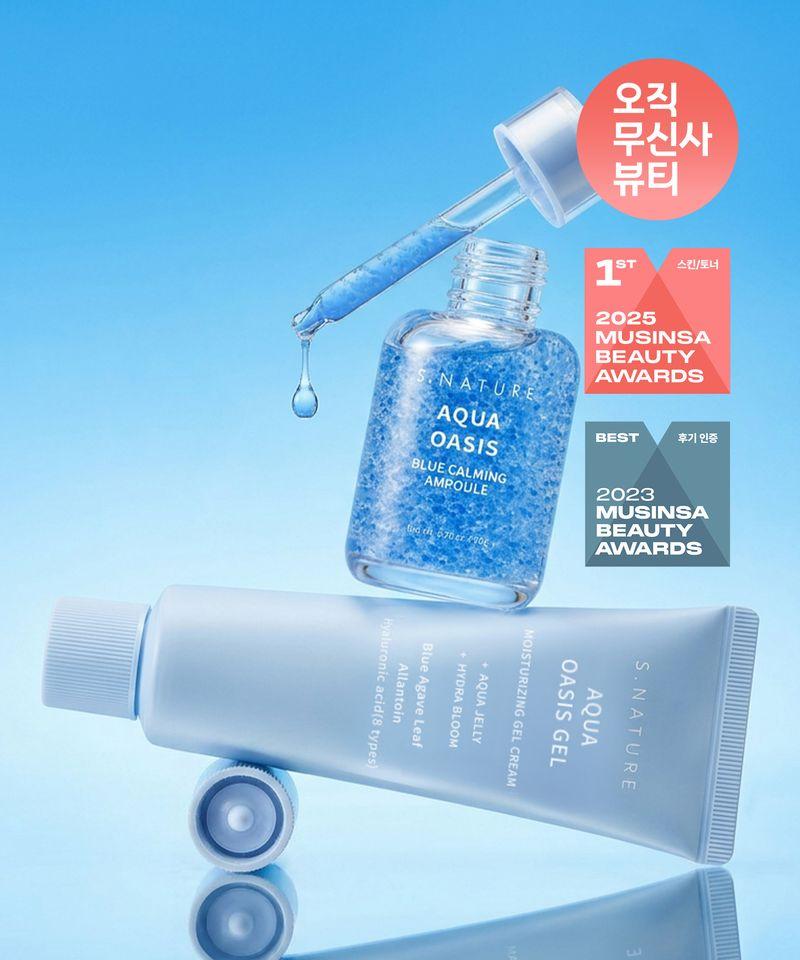 [SET] Aqua Oasis Blue Calming Ampoule 50g + Aqua Oasis Hydration Gel Cream 80ml