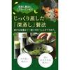 Spring Blossom Tea Garden Matcha-infused Genmaicha Cold Brew Shizuoka Prefecture Makinohara Yabukita Variety Bulk Matcha Leaves 200g Sencha Deep (Cold