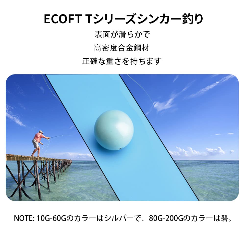 ECOFT for Coated Fishing Various Size Single Sizes and Boxed Mixed Sets for Deep and Shallow Sea Fishing Mixed Lead-Free Sinkers, 10g-200g, Spherical,