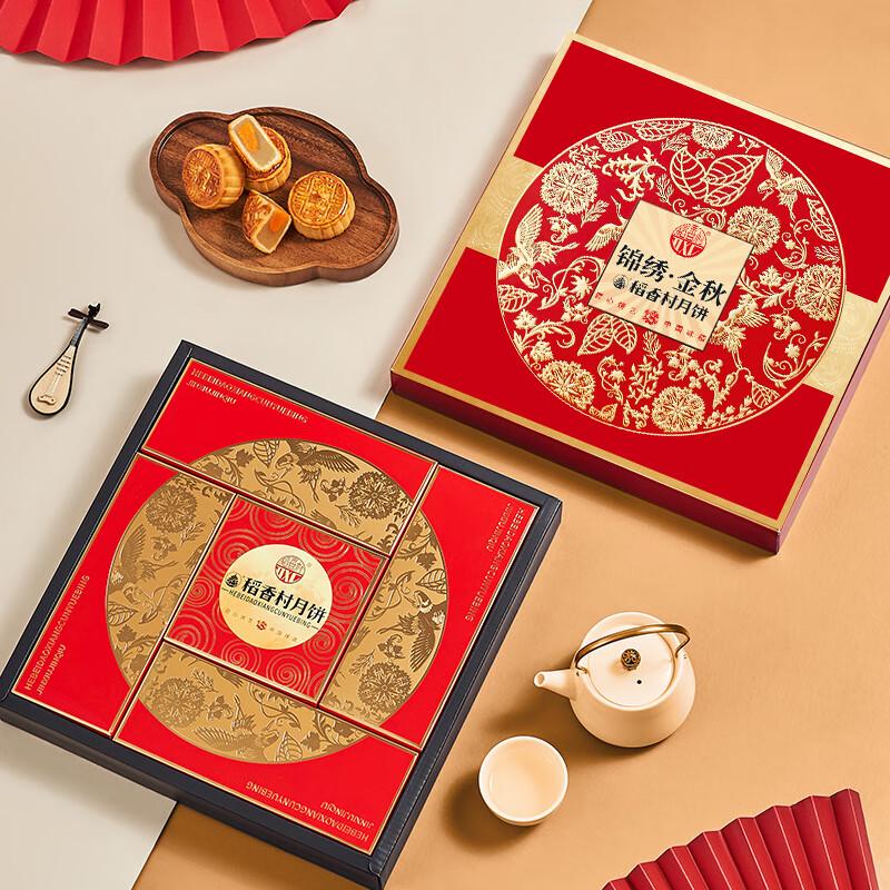 Zhaoran Dragon Soaring Luxury Mooncake Gift Box