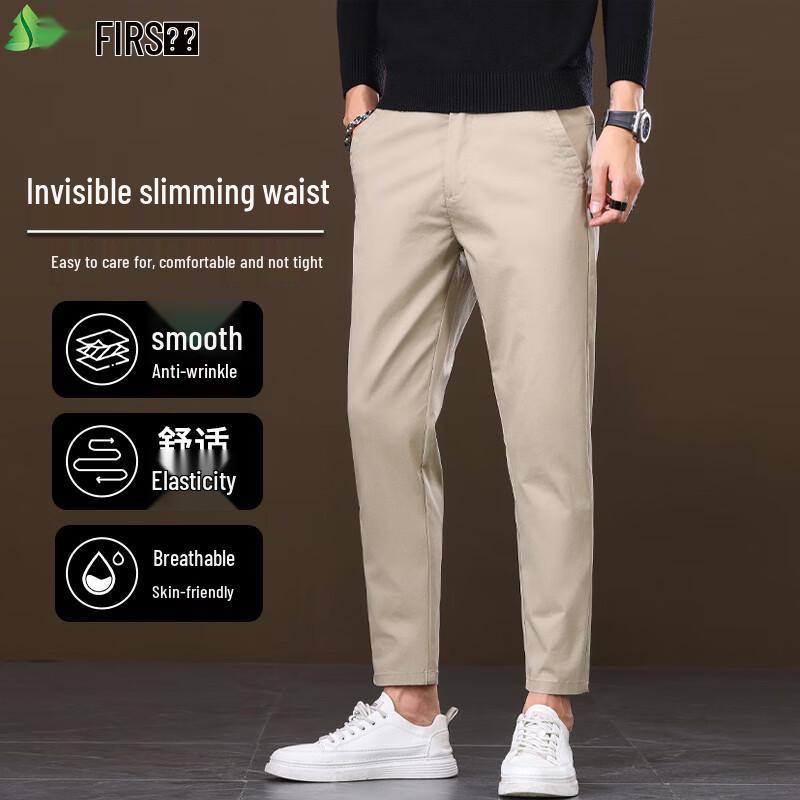 

FIRS Men s Straight-Leg Cropped Dress Pants 34