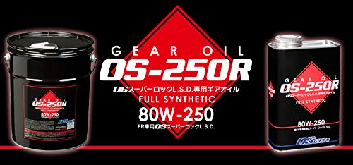 

OS GIKEN (OS 80W-250 GL-5) OS Super Lock L.S.D. Dedicated Gear for FR Cars FULL SYNTHETIC