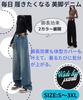 Lunenon Soleil Baggy Denim Perfect for Spring and Plus and Fits Shorter Legs Women's High-Waisted Wide-Leg Pants, Flattering, Elongating, Slimming,