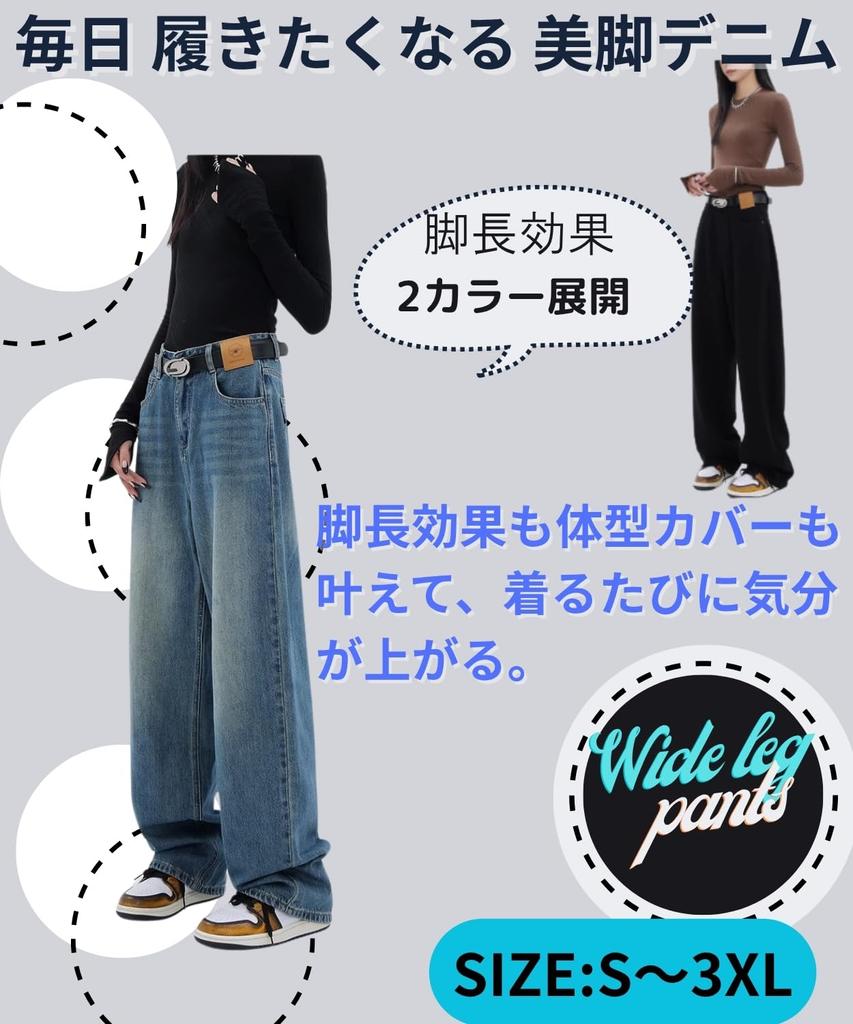 Lunenon Soleil Baggy Denim Perfect for Spring and Plus and Fits Shorter Legs Women's High-Waisted Wide-Leg Pants, Flattering, Elongating, Slimming,