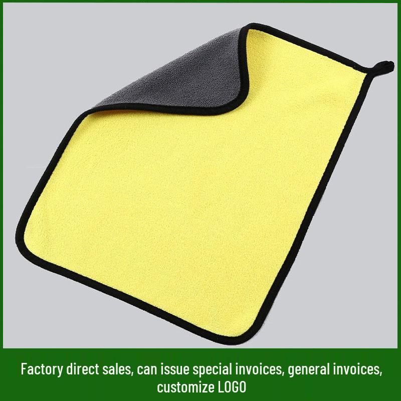 Double Layer Coral Fleece Car Wash & Cleaning Towel