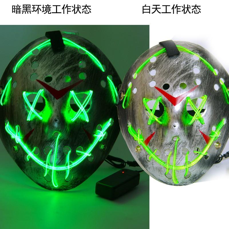 LED Light Up Jason Mask Halloween Horror Costume Party Nightclub Prop