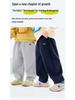 **Dudu Family Kids' Curved Spring Long Sports Pants**