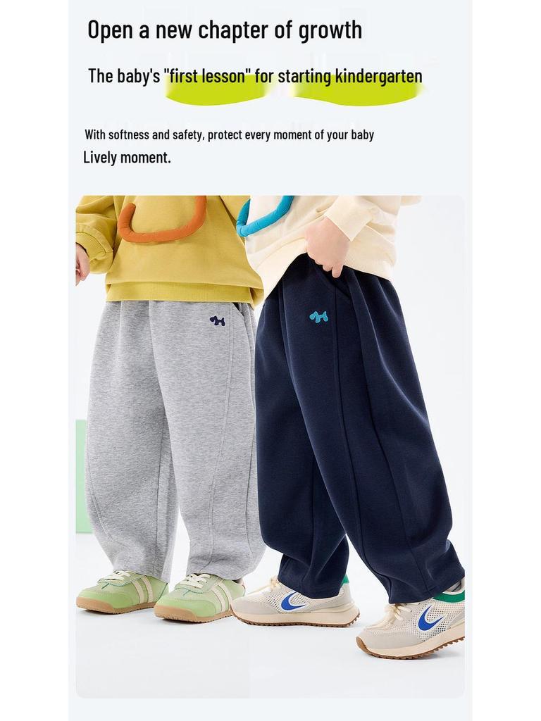 **Dudu Family Kids' Curved Spring Long Sports Pants**