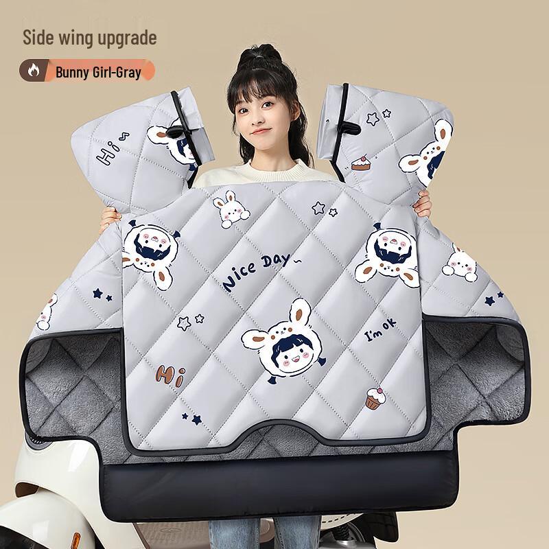 Electric Scooter Windshield Cover