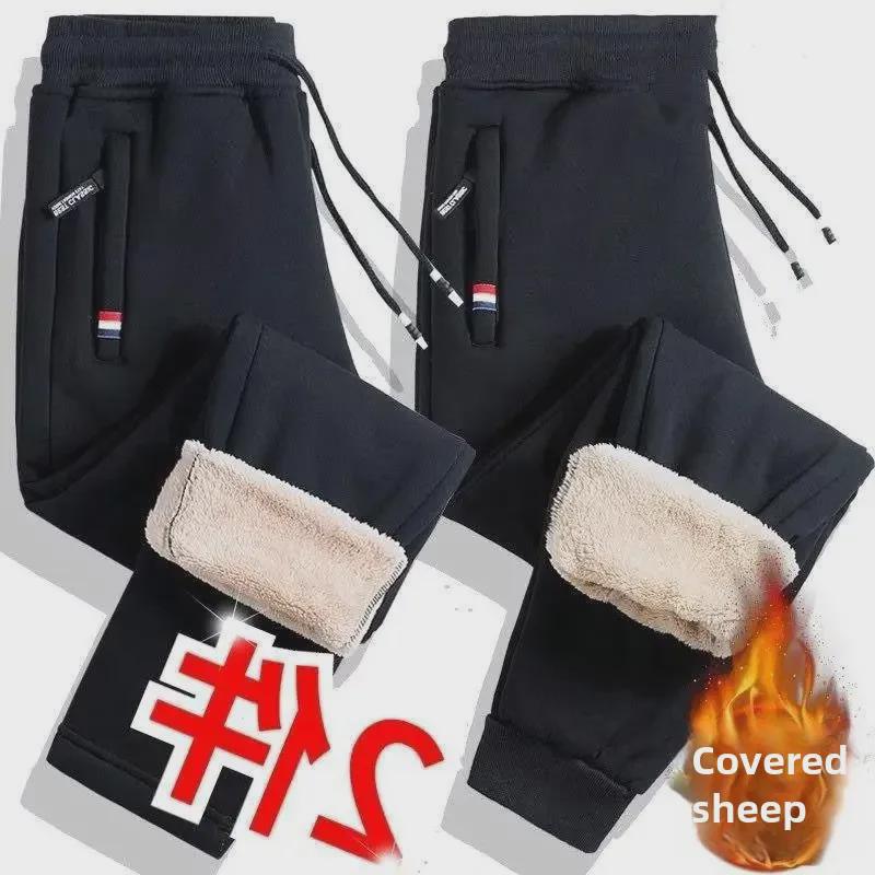 Trójkolorowe dresy z jagnięcej skóry: Modne ciepłe spodnie sportowe męskie z aksamitną podszewką - Jesień/Zima