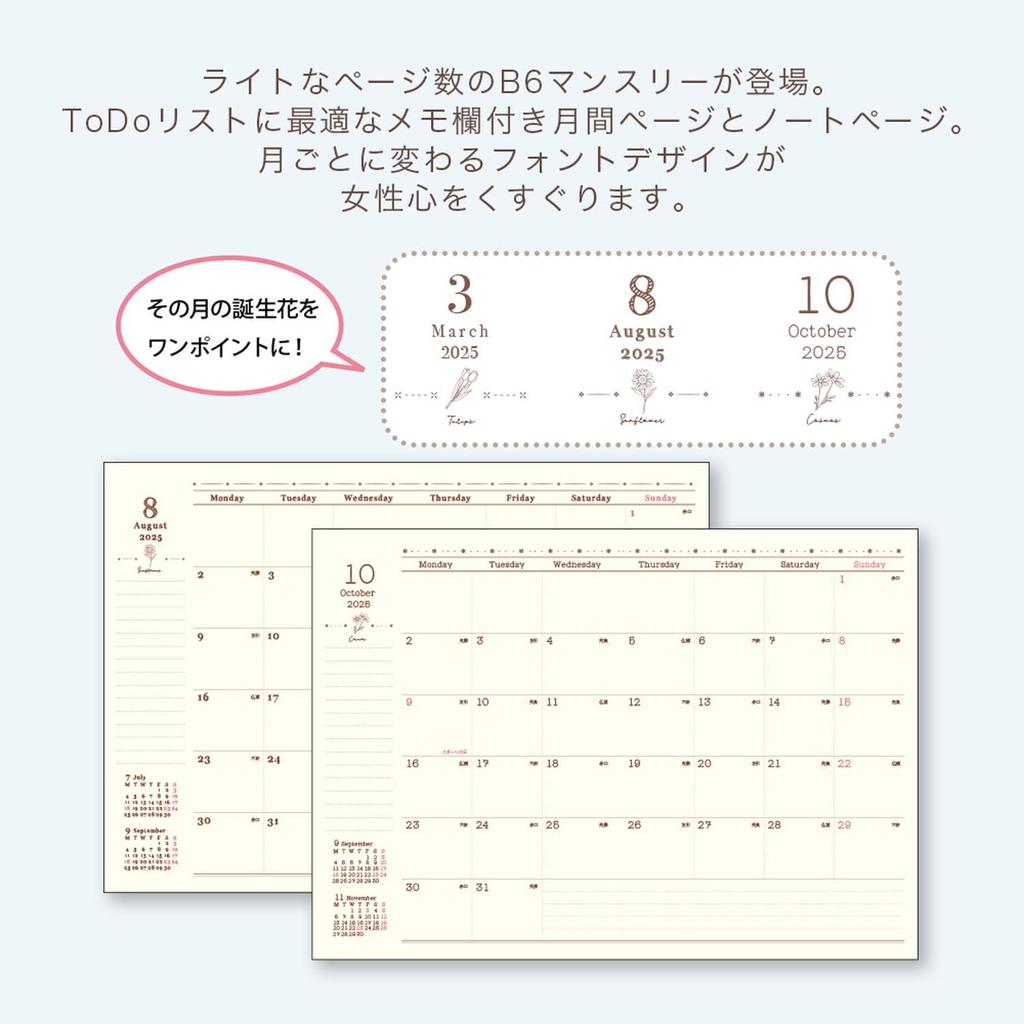 LaboClip 2025 Monthly October Planner, B6, Bear, Blue, 2510FBE-BL (Starts 2024)